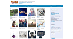 Desktop Screenshot of lovelal.com